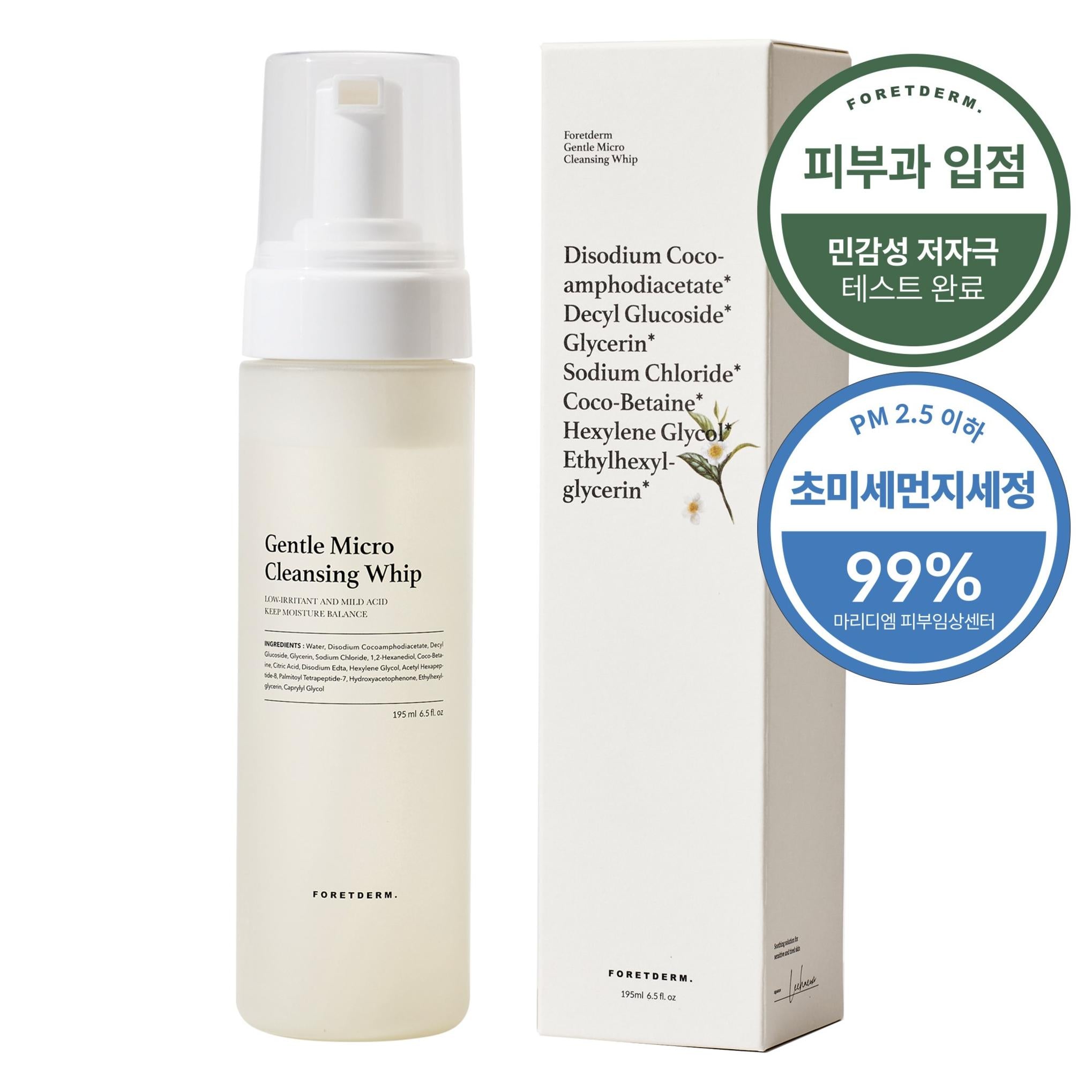 سوط التنظيف الدقيق اللطيف من فوريديرم