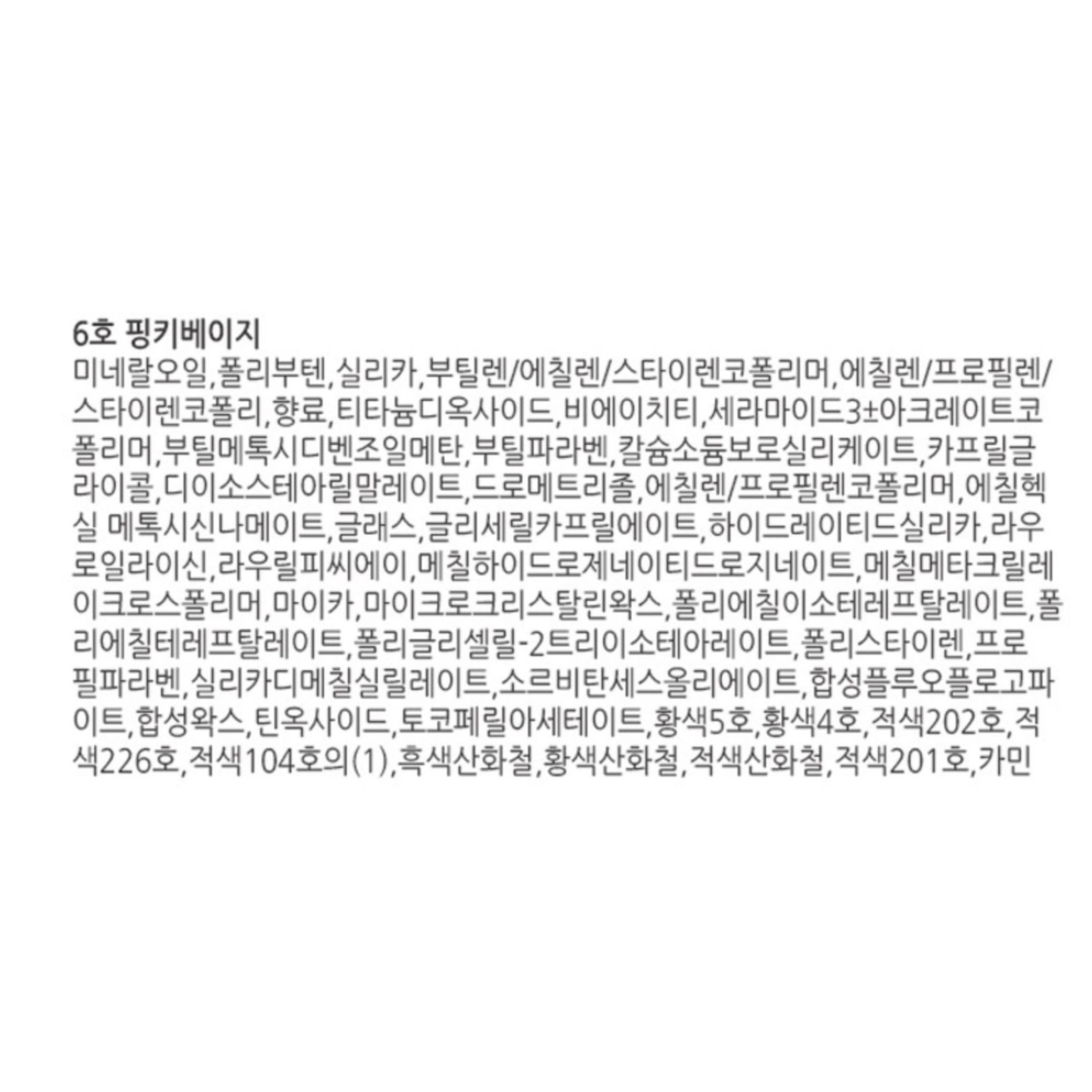 MCCコスメティック クッションリップグロス 4.3ml