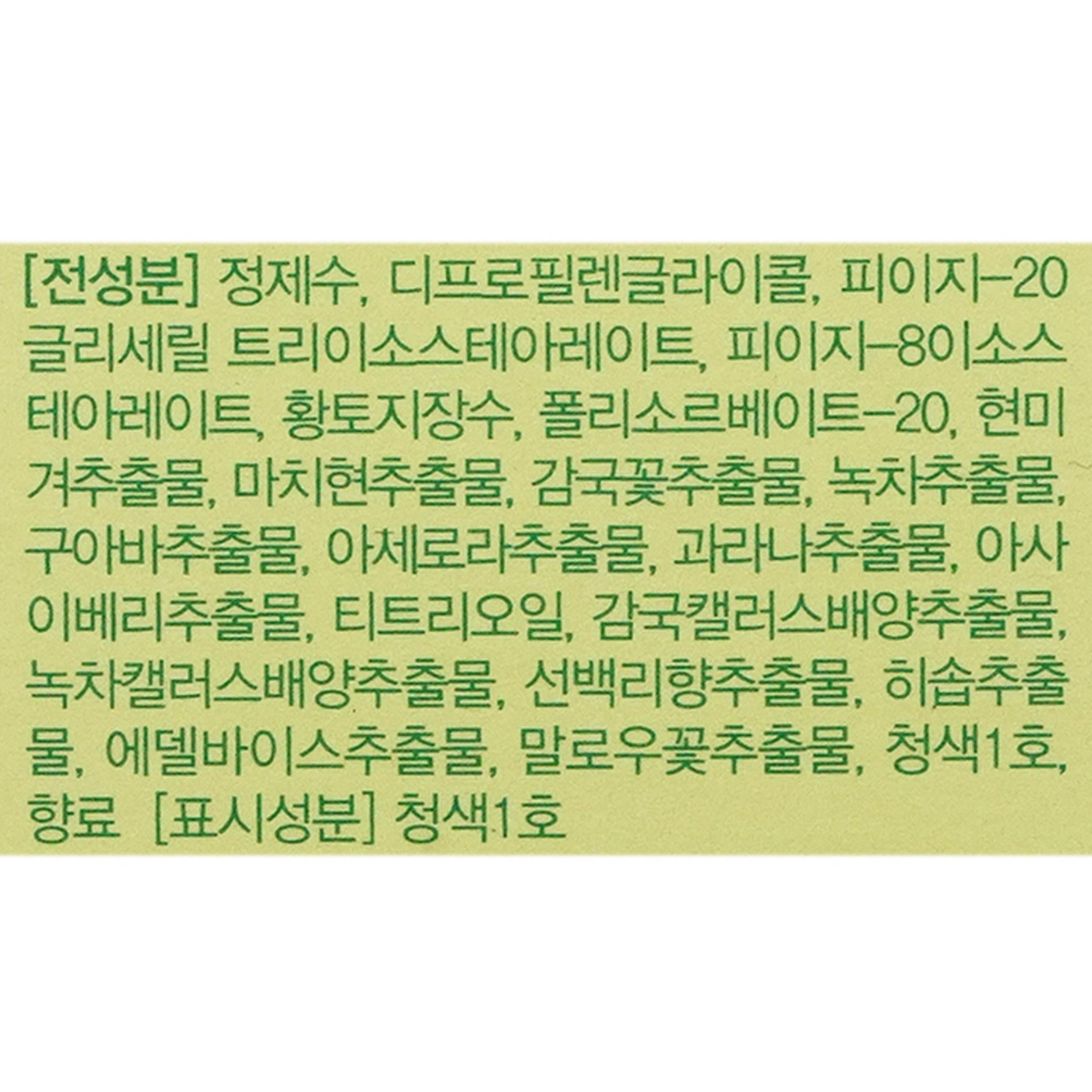 جل منظف للمسام