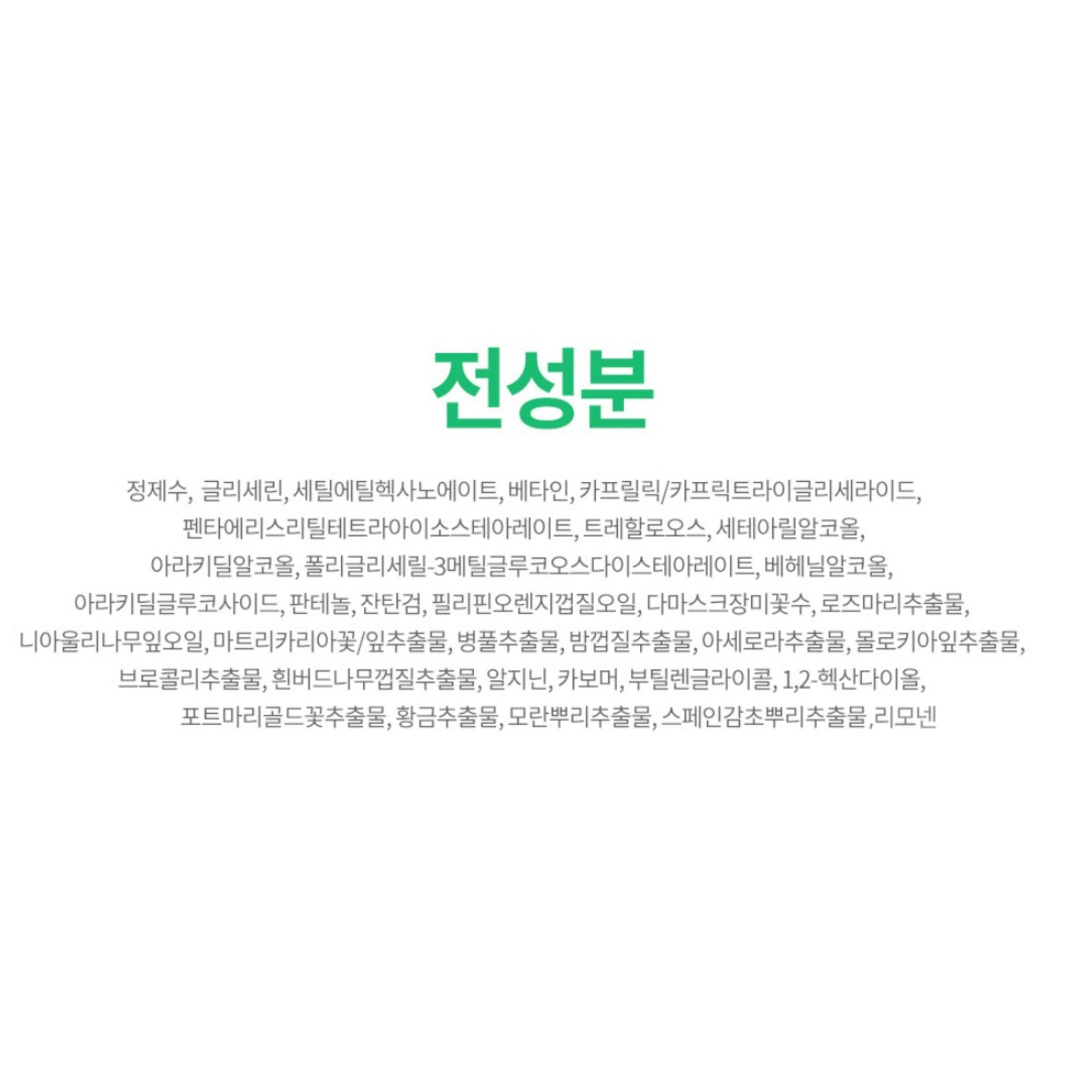 Isoi Try Aura Moisture Explosion Cream 50ml + Moisture Foam 7ml 2p