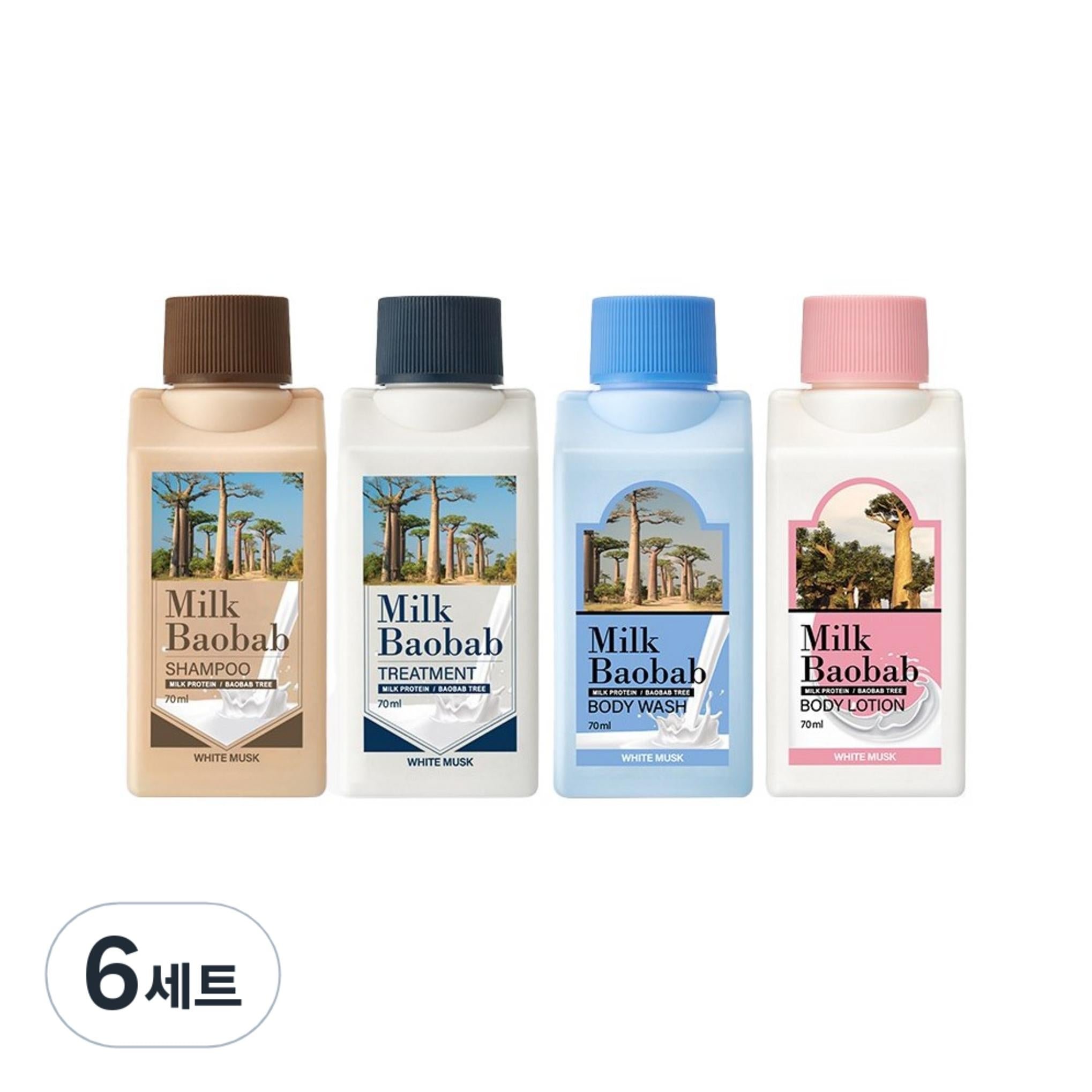 Набор для путешествий Молоко Баобаб Белый Мускус