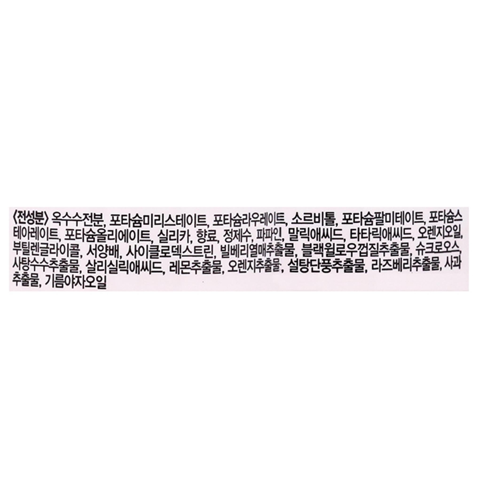 غسول مسحوق ديتكلير برايت اند فيل بإنزيم الفاكهة