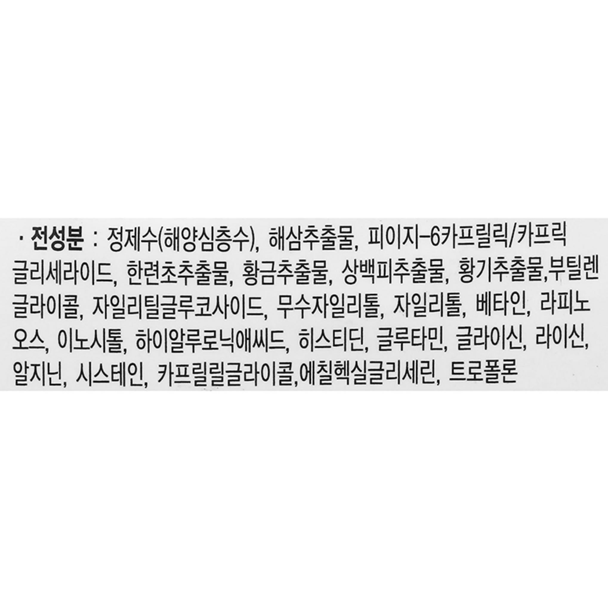 Água de limpeza de laboratório de solda