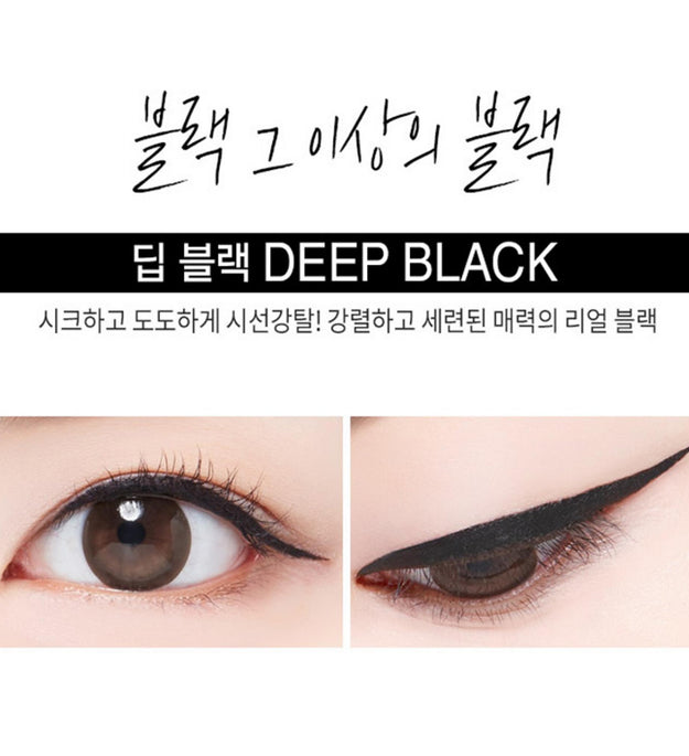McQueen New York Waterproof Pen Eyeliner 0.6g