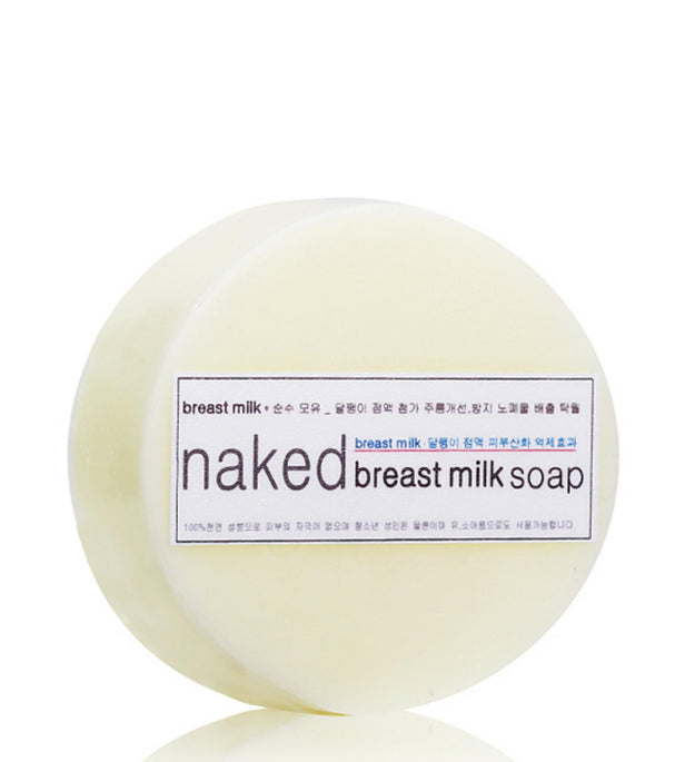 Naked Soap Ghost Soap Breast Milk