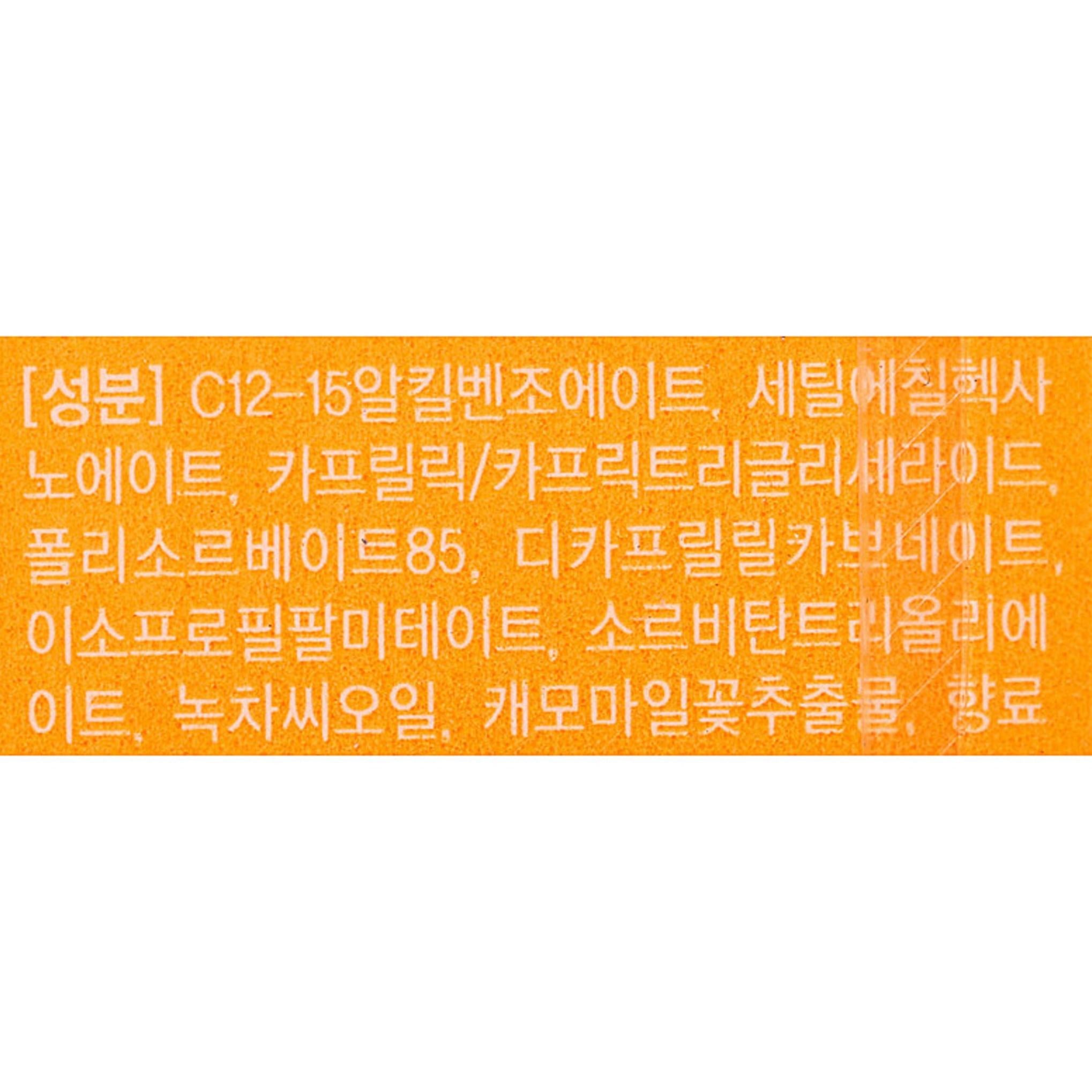 ETUDE HOUSE Real Art Cleansing Oil Mild