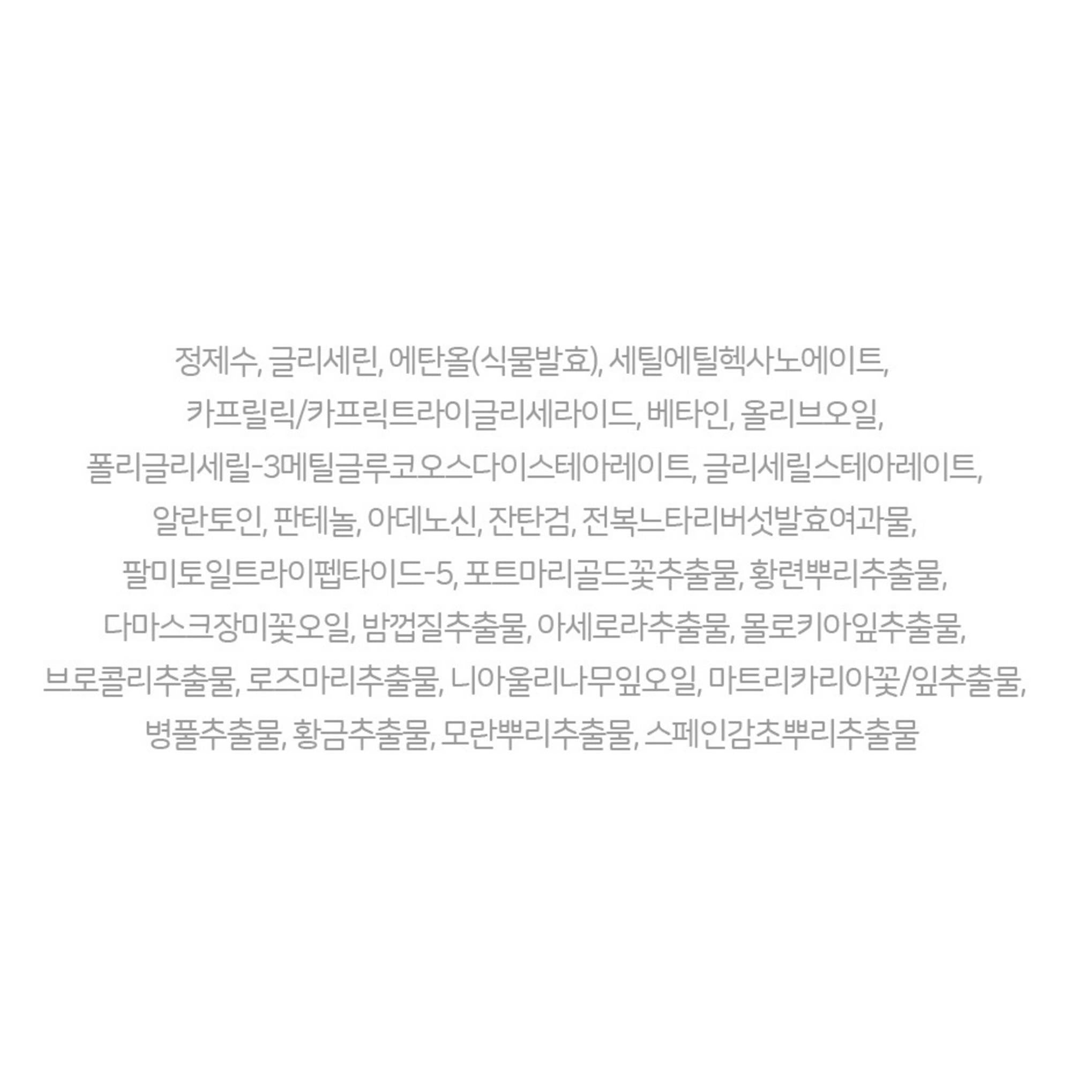 ISOI Bulgarian Rose Intensive Perfect Anti-Aging Program