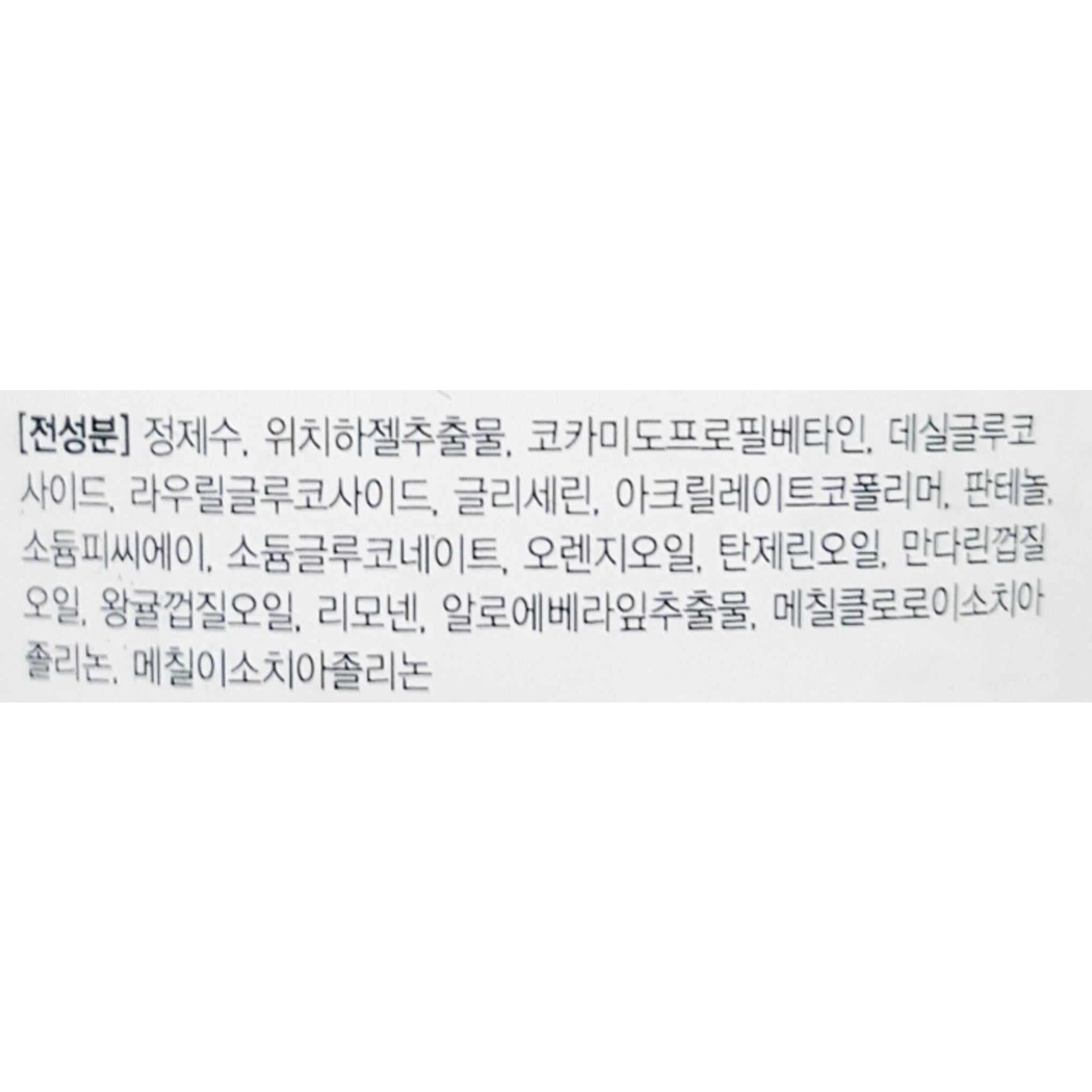 جل تنظيف الوجه من بيورتوبيا