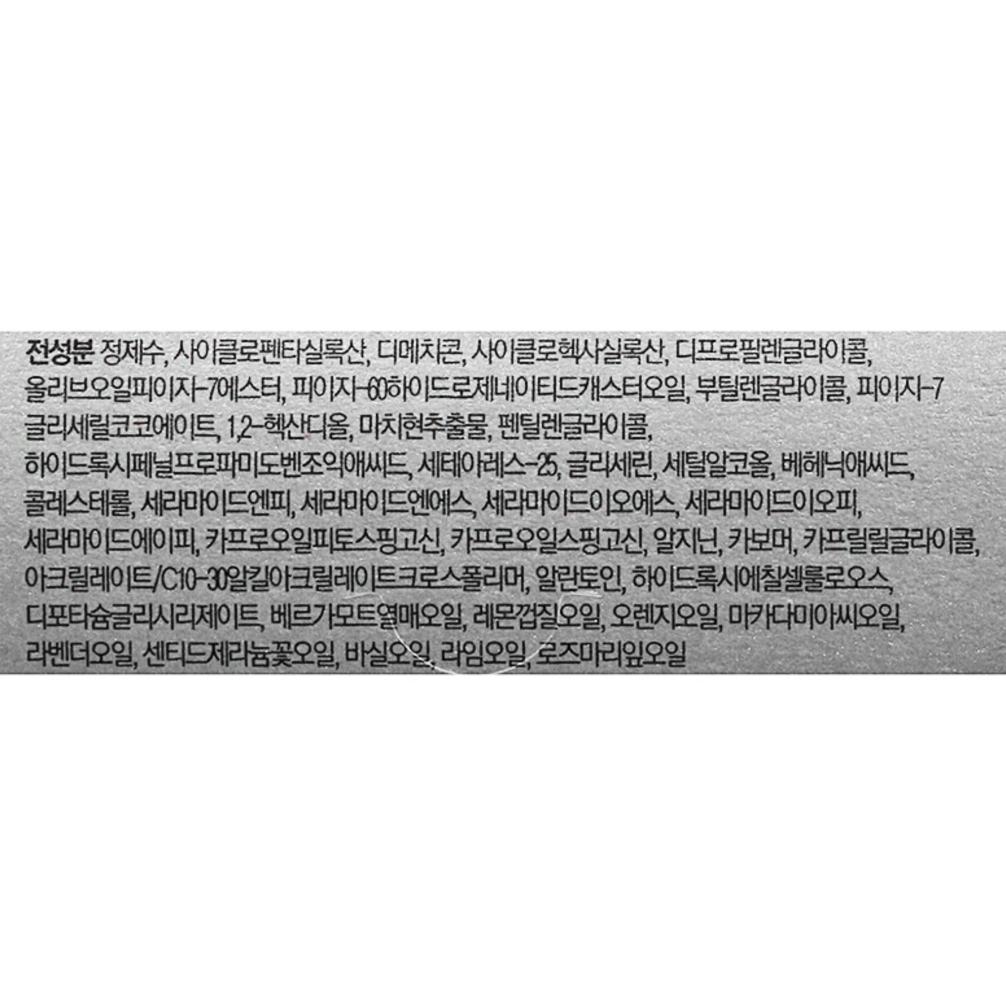 جل التنظيف اللطيف C&P RX Barrier Recovery