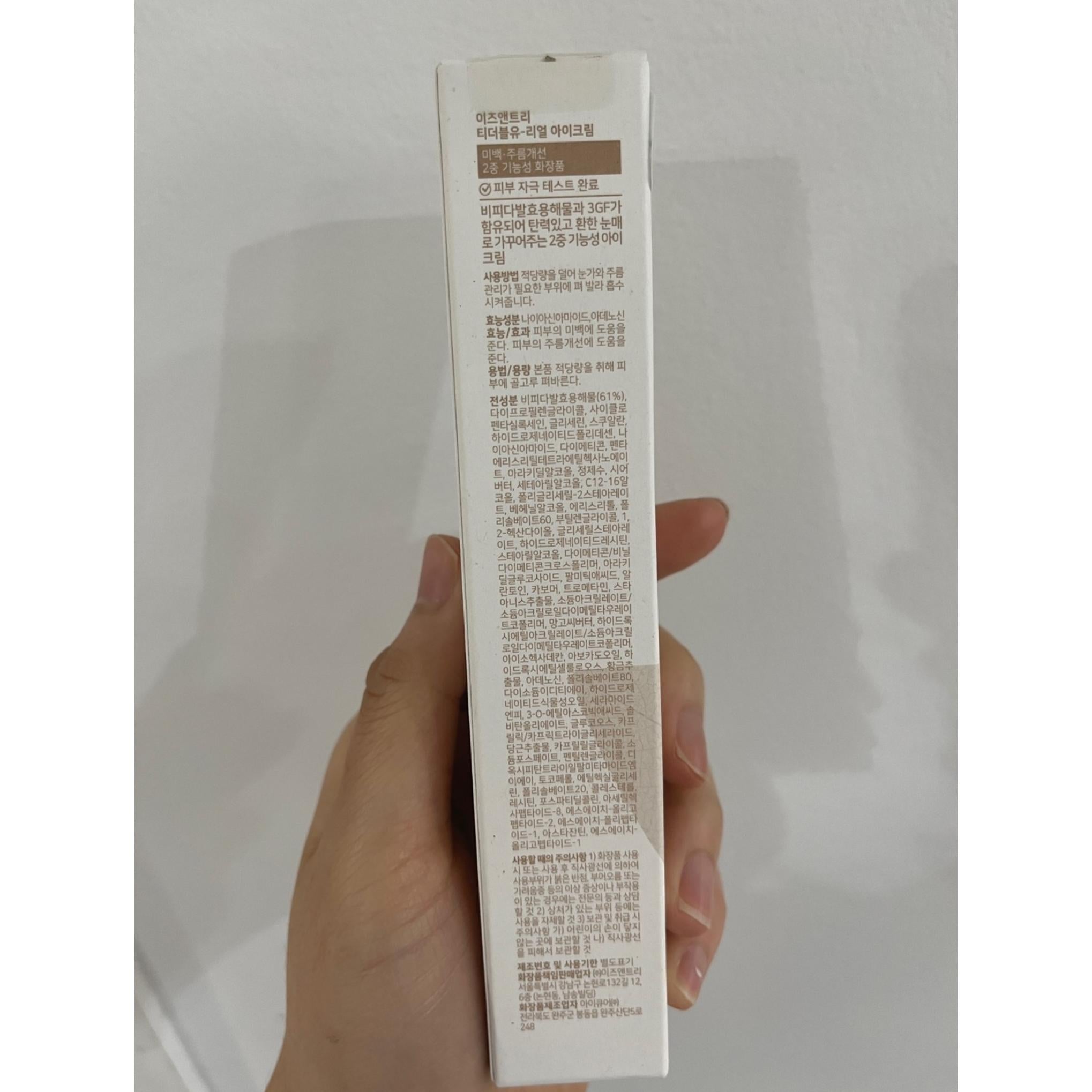 Is N Tree TW-Real Eye Cream